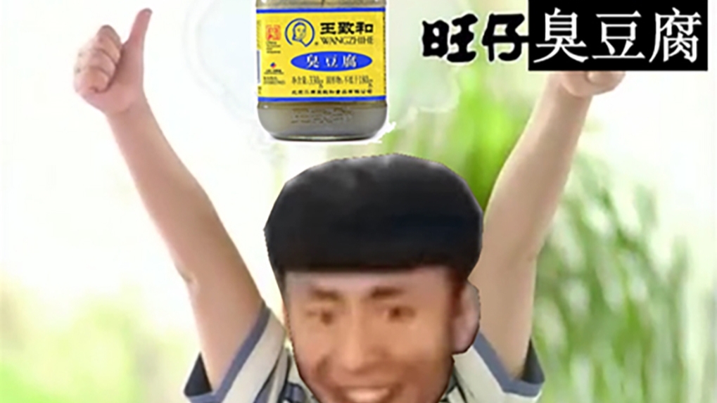 【旺仔系列】老 八 郊 游 篇 2